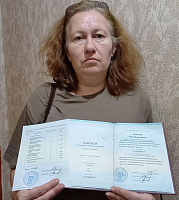 Китай-Гора Ирина Владимировна 